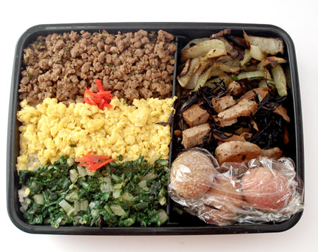 bento_18b_450.jpg